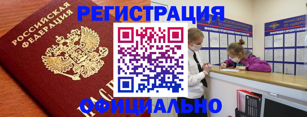 найти адрес прописки в Микуни