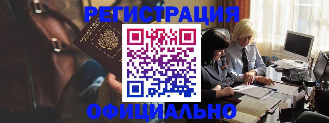 регистрация для школы в Микуни